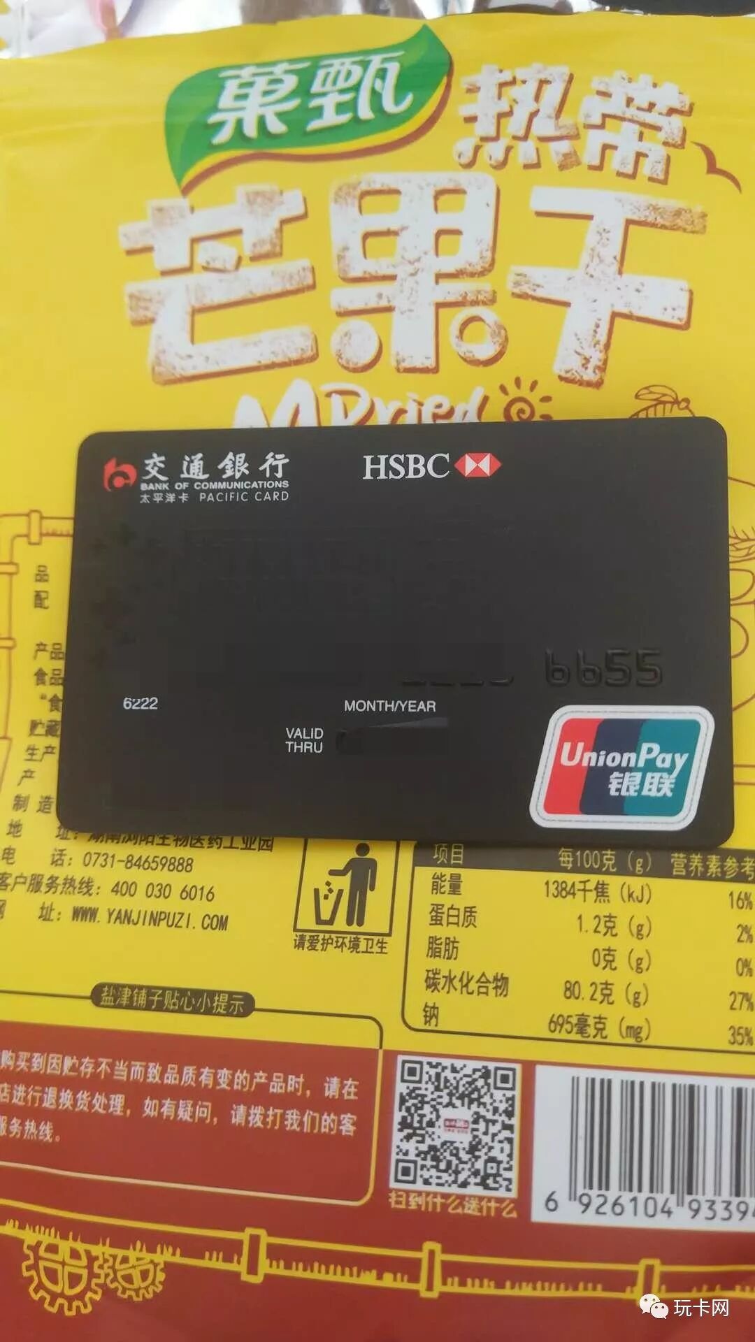 个人征信如何修改（征信能不能改)插图