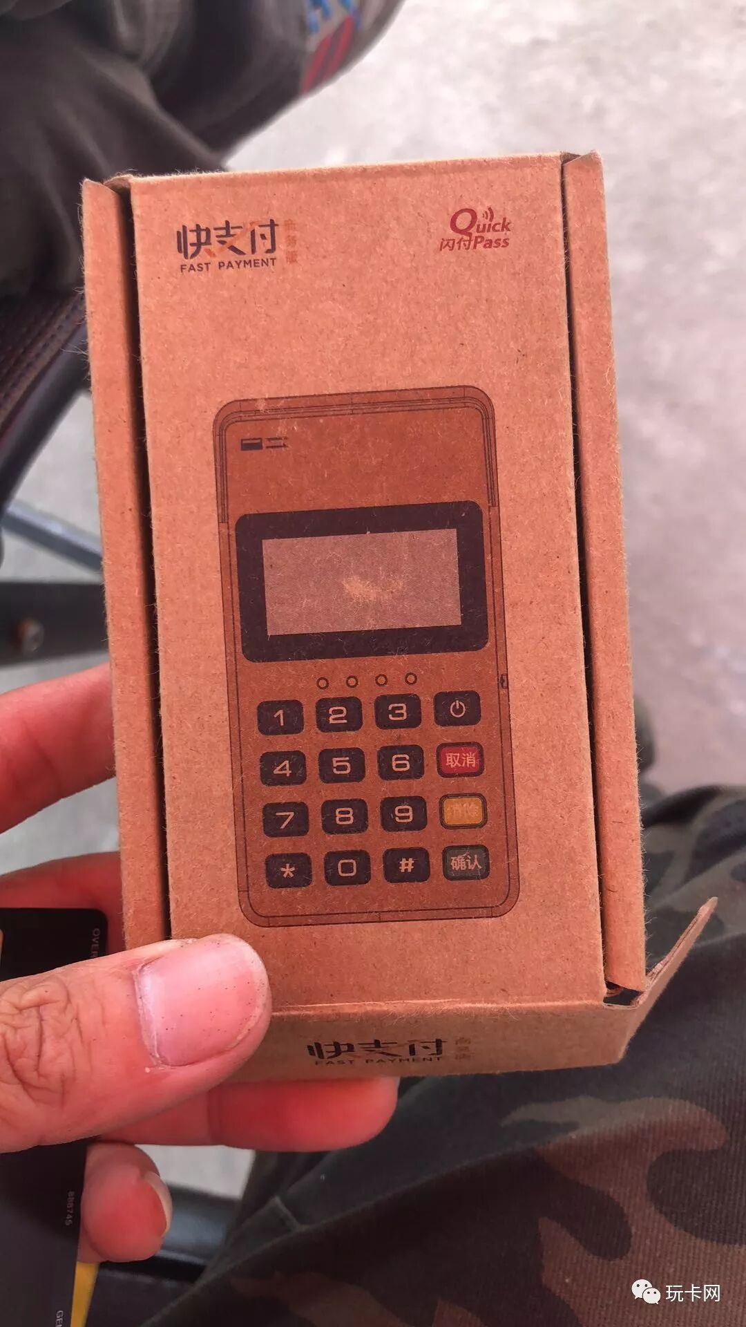 瑞通宝pos机怎样查安全吗