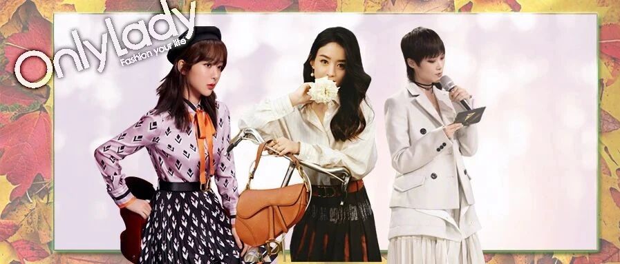 秋天的第一次温暖，是百褶裙给我的