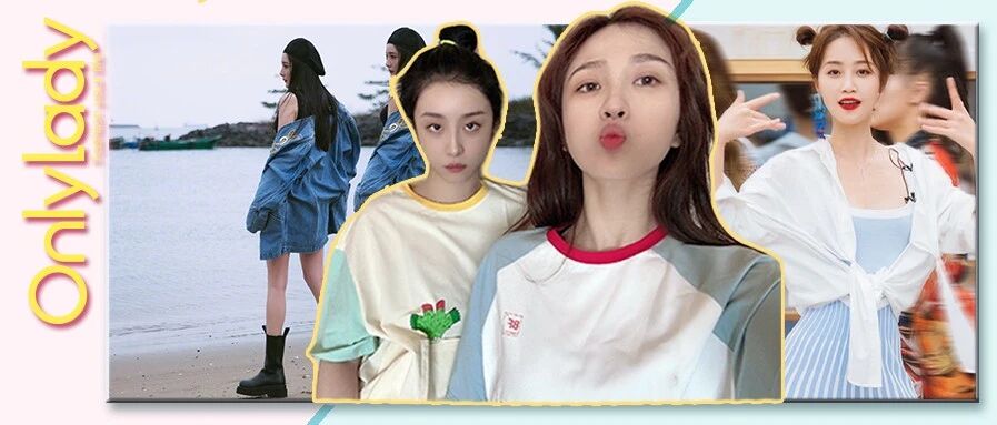 O姐出差 | 帝都魔都观察日记