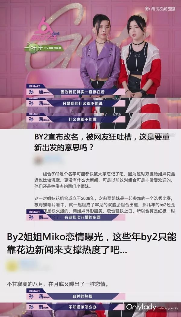 「劃水怪」讓孟美岐灑淚，復古嗓音帶來共識！5分鐘讓你愛上明日之子 娛樂 第9張