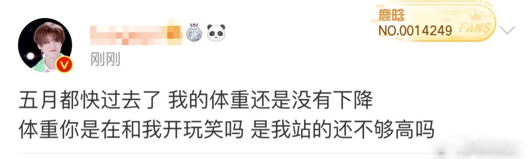 還不為它撐腰？是宋茜的貝雷帽站得不夠高嗎？ 時尚 第3張