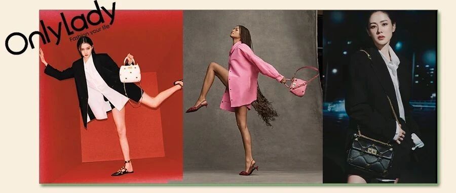 到底是什么让Zendaya、关晓彤、孙艺珍都爱不释手……