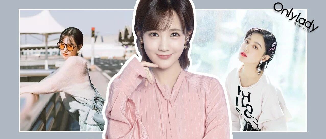 李一桐、阚清子的短发造型这么好看，你还没心动嘛？