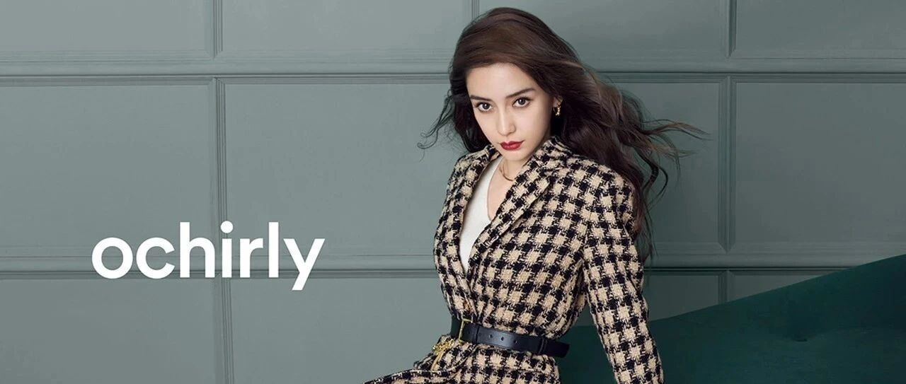 从今天开始，Angelababy就是欧时力的BABY啦！