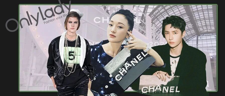香奈儿CHANEL出了Mini Bag，我要和陈伟霆、王一博抢包了！