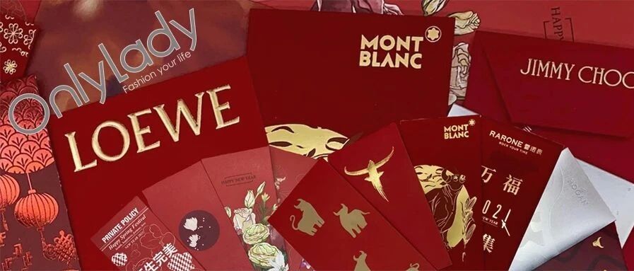 人生若只如初见，这个红包可提现？