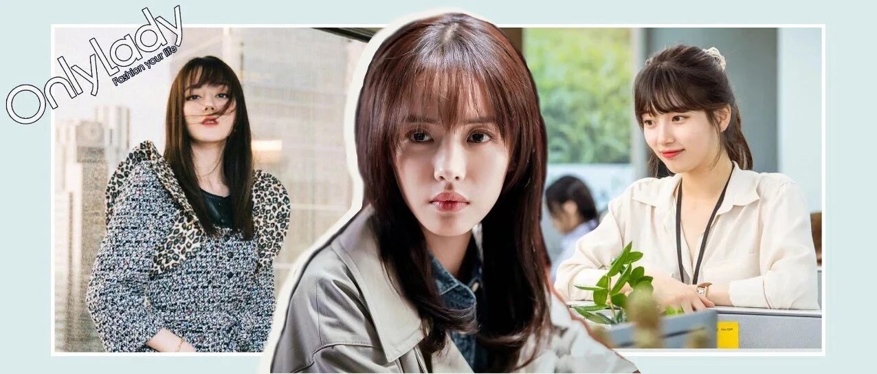 《阳光之下》追剧上头！我竟然种草了女主同款呼吸感刘海......