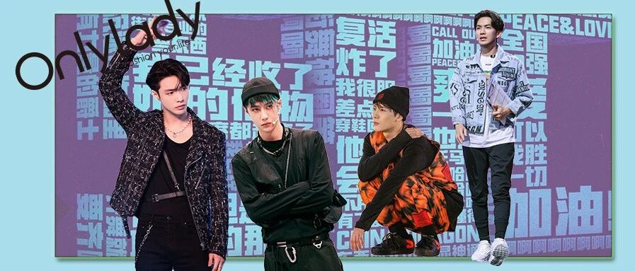 《这街3》的队长成功引起了我的注意，可不光是舞技