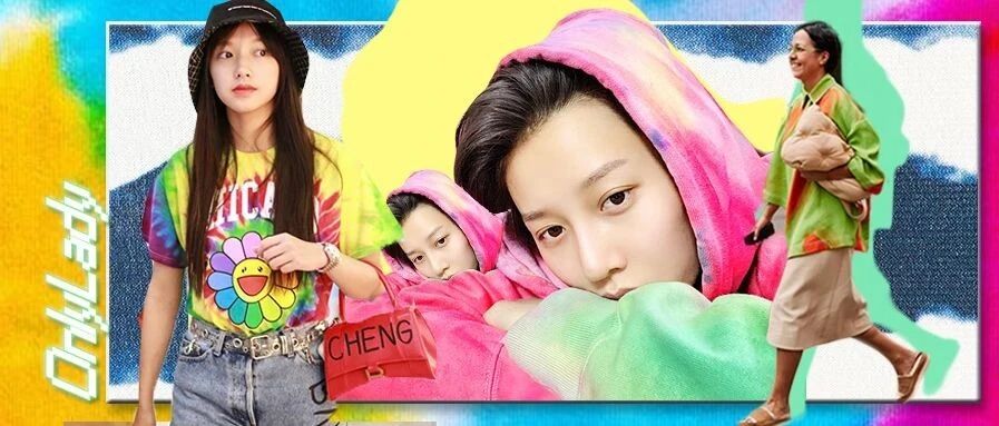 大红大绿，制霸时尚顶端