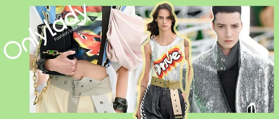 Louis Vuitton：当性别的界限淡化之后