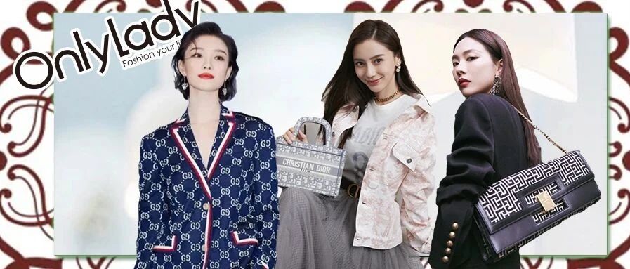 十七八岁时觉得“老花”老气，现在大型真香现场