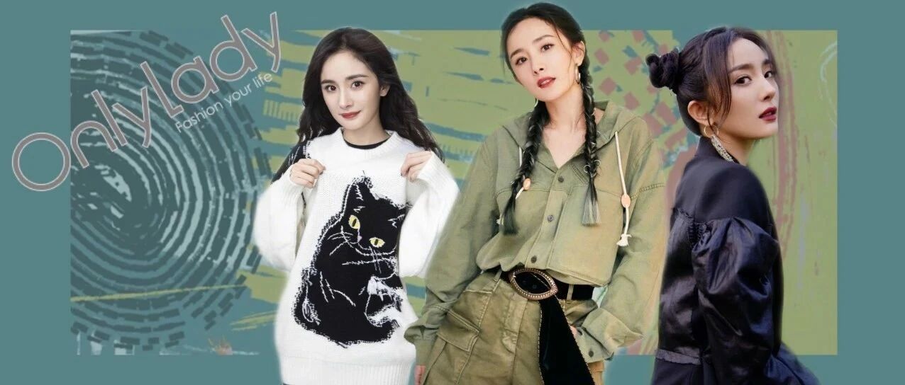 变年轻的秘诀？就让杨幂用穿搭来告诉你。