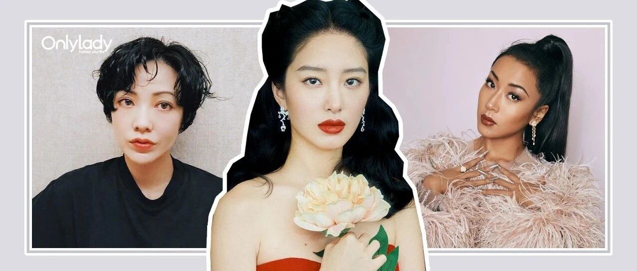 容貌焦虑都内卷到耳朵了?姐妹们，变美≠跟风啊!