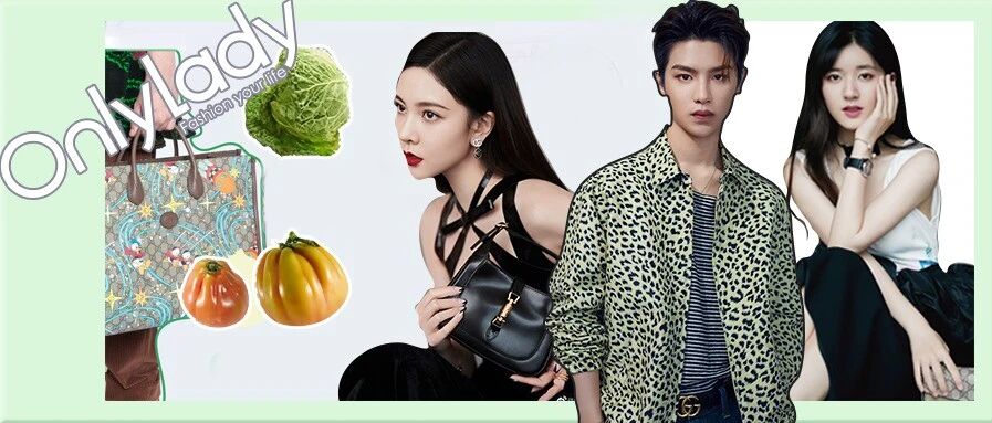 12小时超长待机，Gucci带我们去逛“农家乐”