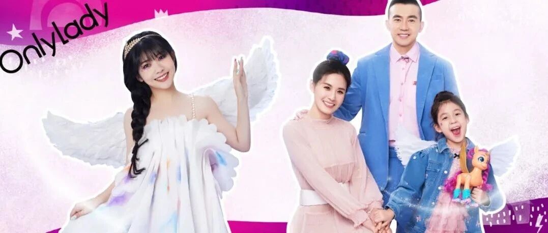 新年闪耀写真怎么拍？小泡芙一家&赖美云在线示范