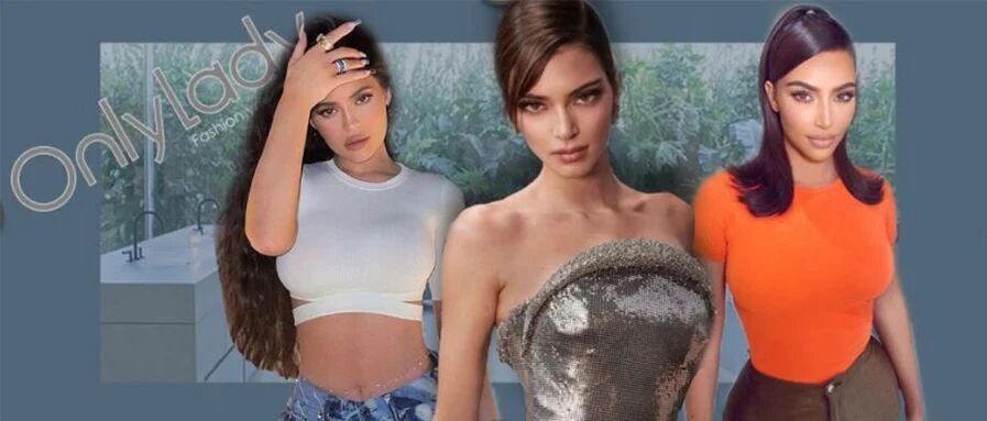 顶流富人平常都怎么穿？卡戴珊家族前来示范