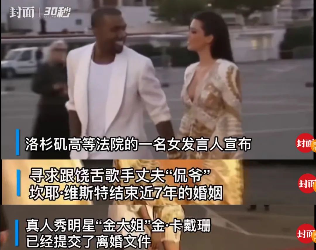 顶流富人平常都怎么穿?卡戴珊家族前来示范-微信头条网 顶流富人平常都怎么穿?卡戴珊家族前来示范