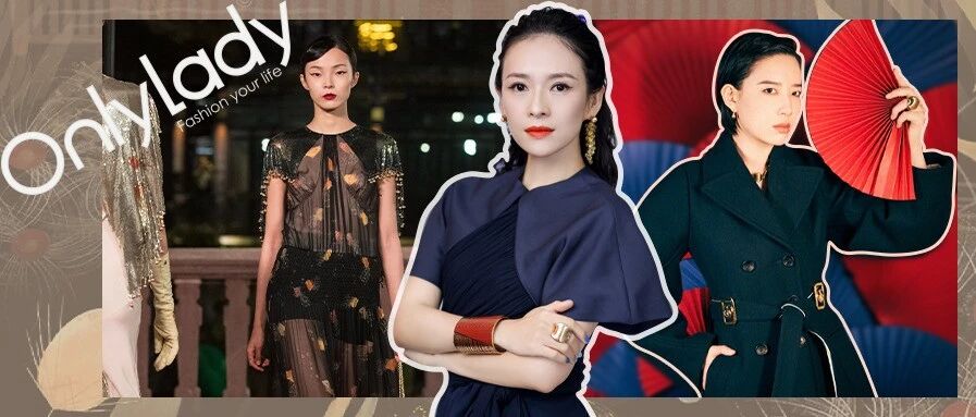 从巴黎到上海的LANVIN，让章子怡都忍不住来浪一浪