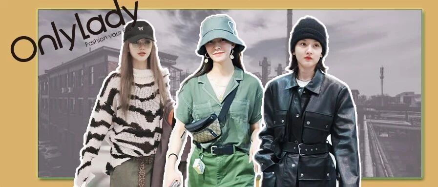 开工第一天，“打工人”的衣柜里怎么能没有一件工装？！