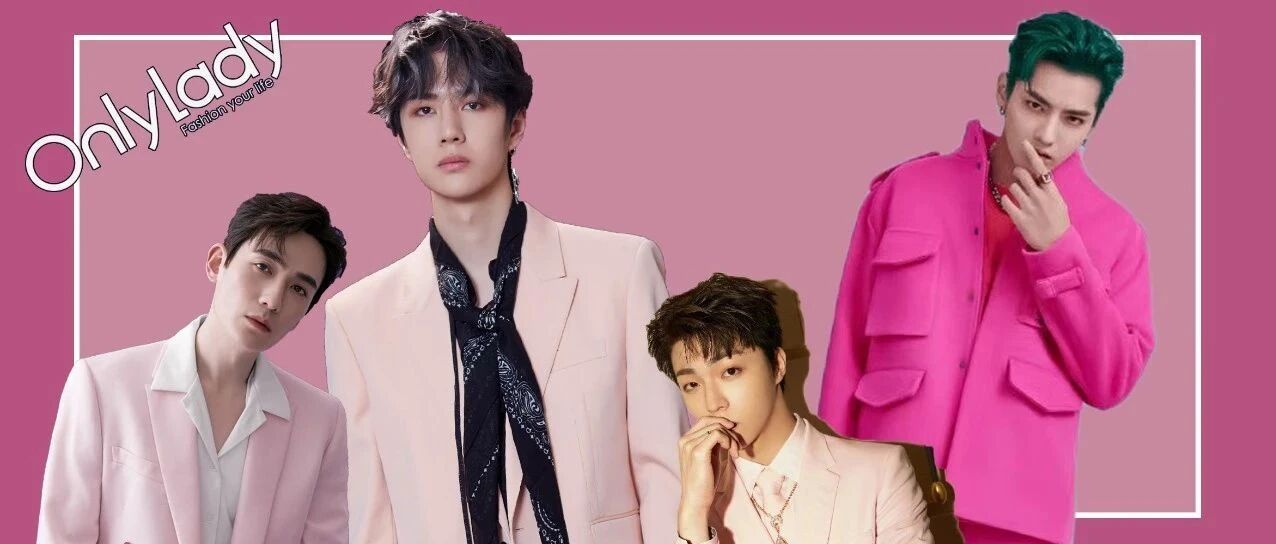 粉色男孩—谁说颜色有性别之分？