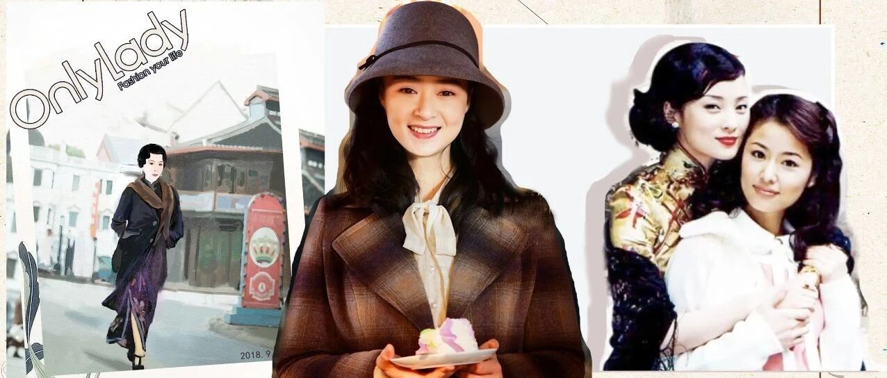 三个版本的《半生缘》，哪部更贴近30年代经典复古妆容？
