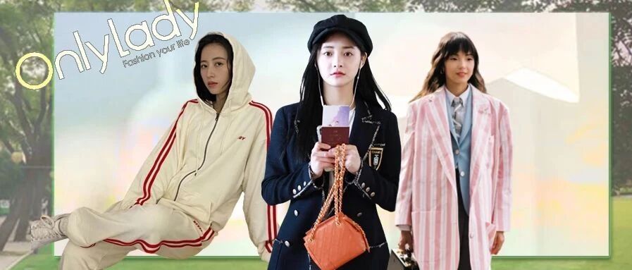 曾经不屑一顾的校服，如今我却要靠它独领风骚！