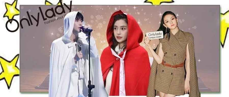 穿上这件斗篷，我魔法师的身份终究是藏不住了！