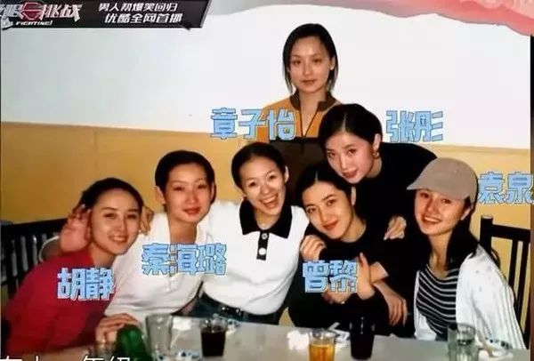 章子怡、梅婷的中戲96班，讓我們看到40歲女人的無限美好 娛樂 第17張