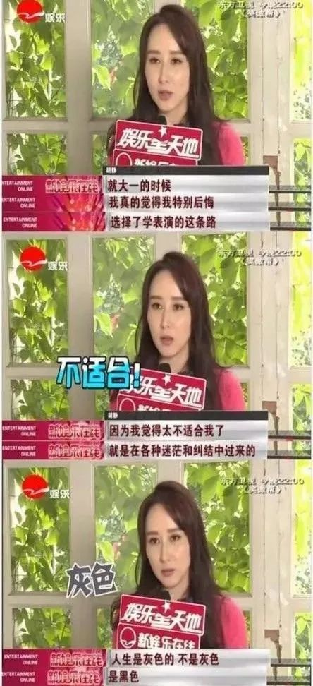 章子怡、梅婷的中戲96班，讓我們看到40歲女人的無限美好 娛樂 第7張