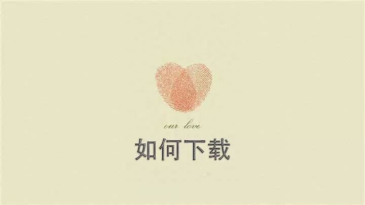 cad字体包百度云_ps字体包百度云_字体包百度云