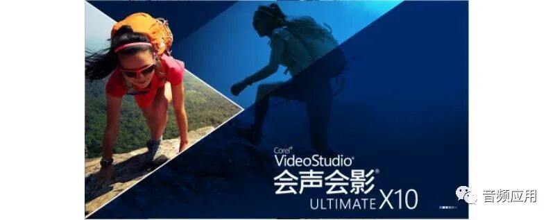 自媒体必备视频剪辑软件