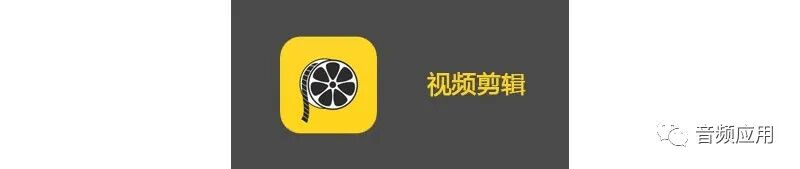 自媒体必备视频剪辑软件