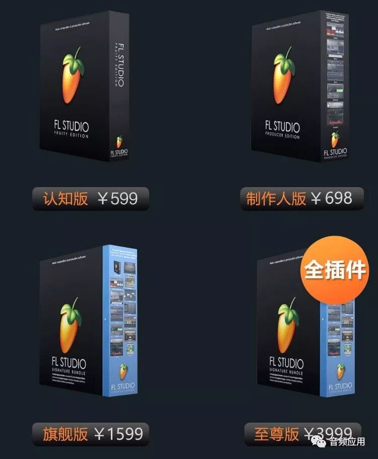 十款视频剪辑软件