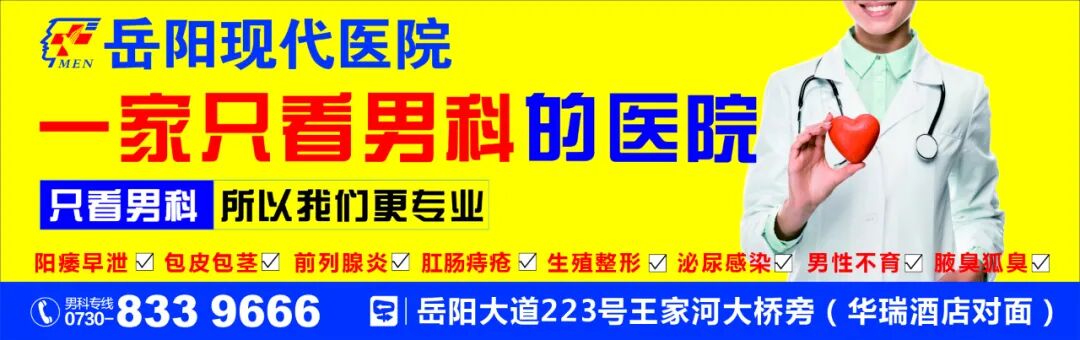 伟哥的副作用和危害是什么？