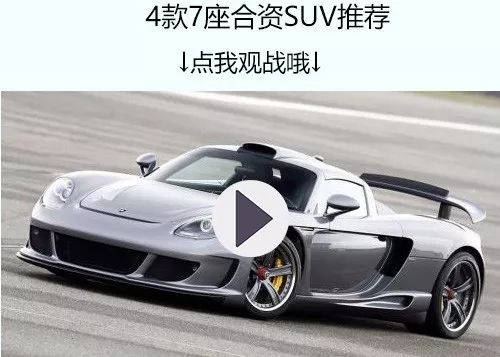 15萬元買SUV 這三款風格迥異的車型該怎麼選？ 汽車 第2張