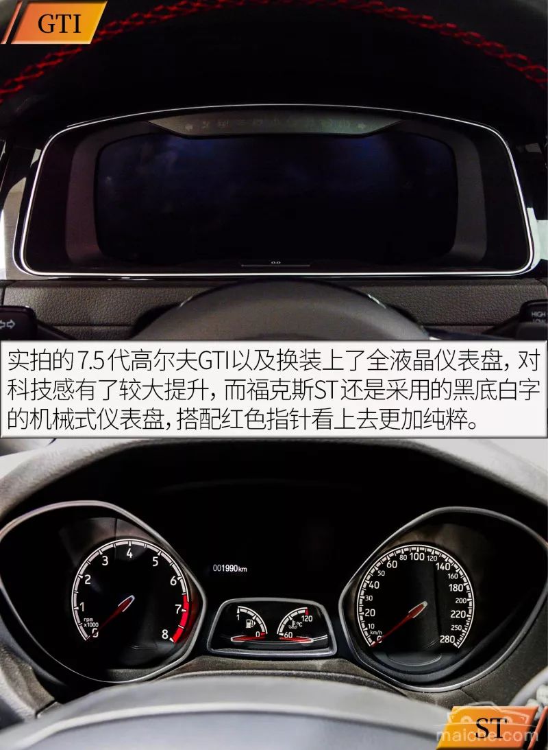 路上趕上它們請低調  高爾夫GTI比較福克斯ST 汽車 第13張