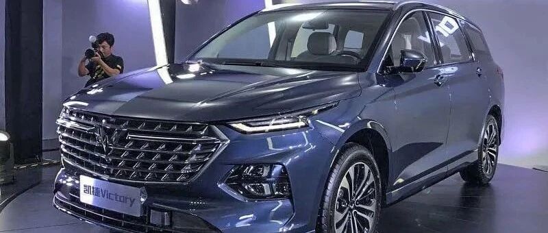 11月1日上市、预售8.98-11.98万元 五菱凯捷最新消息