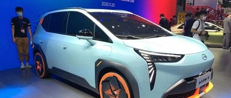 配色回归主流、设计依旧前卫 广汽埃安Y量产版实车曝光