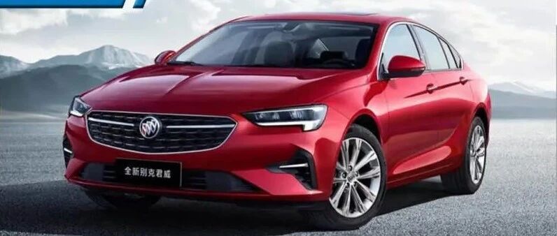 杠精说丨运动化的美系中级车 别克君威 PK 福特蒙迪欧