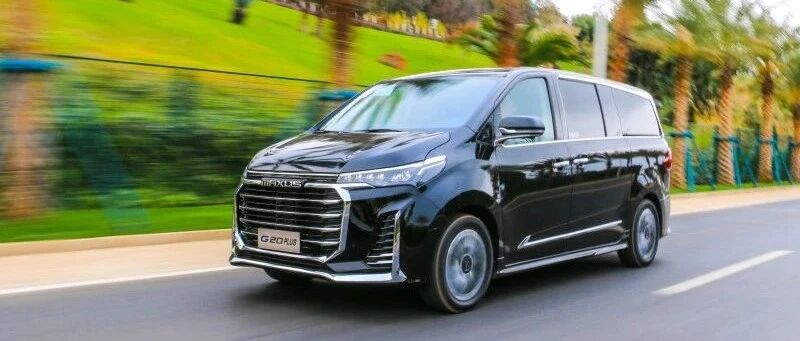 心境之中遇新境 试驾上汽大通MAXUS G20 PLUS