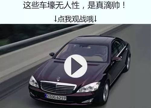 想在「買菜車」上找激情，不妨看看這三款 汽車 第2張