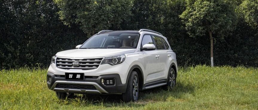 15万级的起亚智跑，如此配价比怎能不爱？