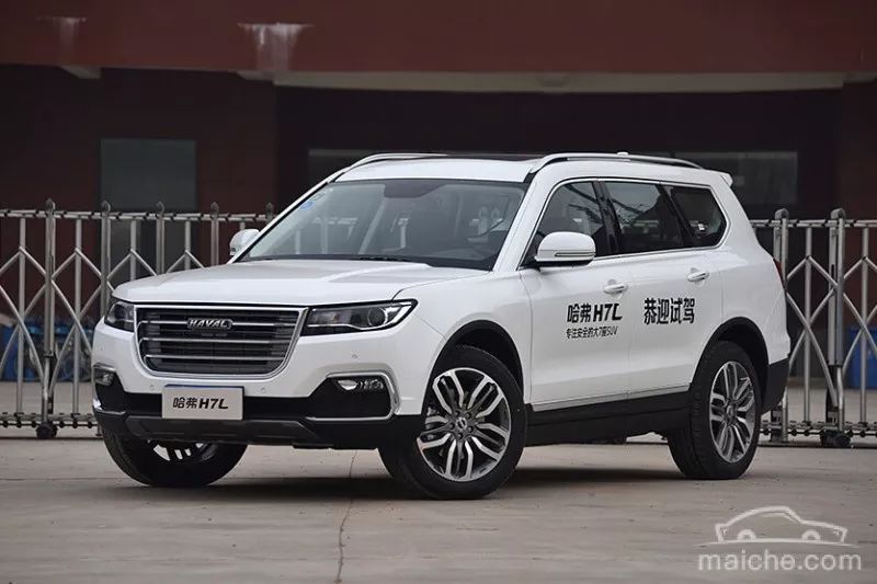 與哈弗H6同父不同命 2019款哈弗H7購車手冊 汽車 第5張