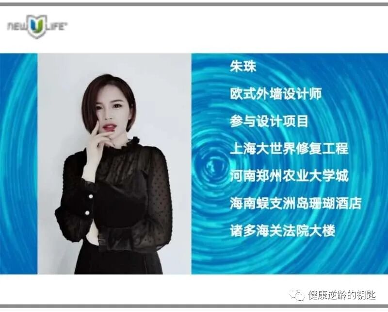 美女主持朱珠​以及蔡渝萍女士使用Somaderm凝胶后的分享