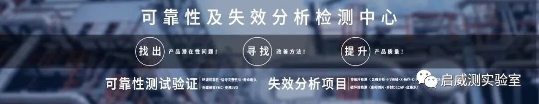 启威测