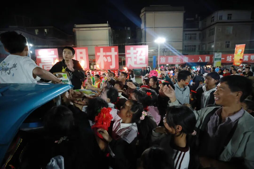 聂远声援家乡：夏日再赴贵州村超之约