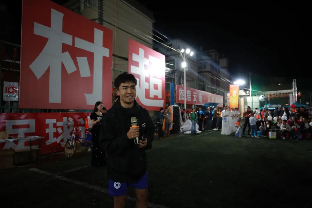 聂远声援家乡：夏日再赴贵州村超之约