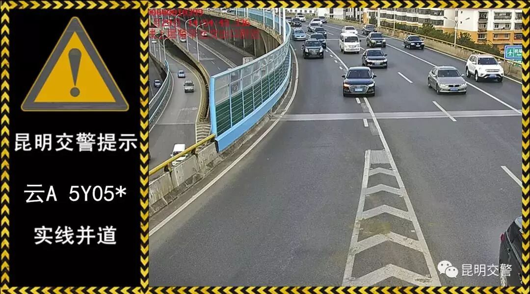 罚200元记3分!二环上压实线导流线 3天后开罚