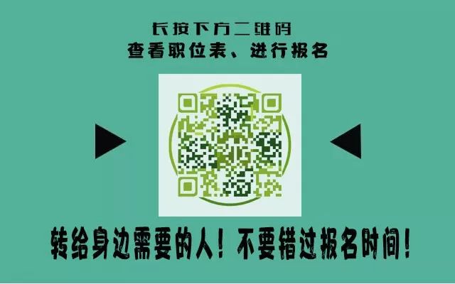 2023安徽省第二人民医院专业技术人才招聘30人公告